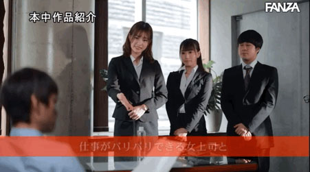 限定共演！美谷朱里X初川みなみ肉食系OL一動一靜榨乾下屬直到虛脫