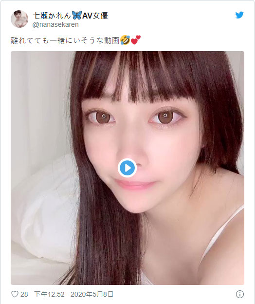 細皮嫩肉！ 白皙長髮美少女「七瀨華蓮」推出個人作品熬出頭！