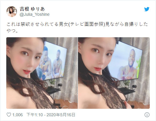 火力全開！ 超乳女優「吉根尤莉亞」追劇自拍露出雪白傲人凶器…！