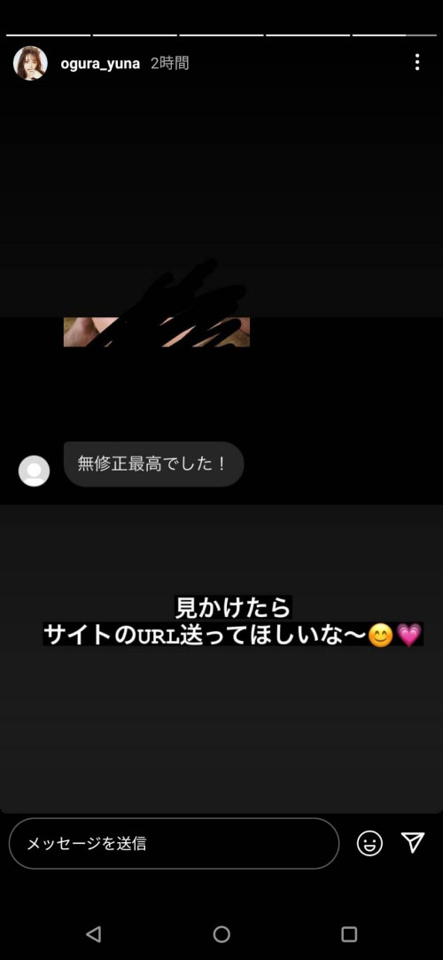 未打碼母帶亂竄！小倉由菜的反應是…