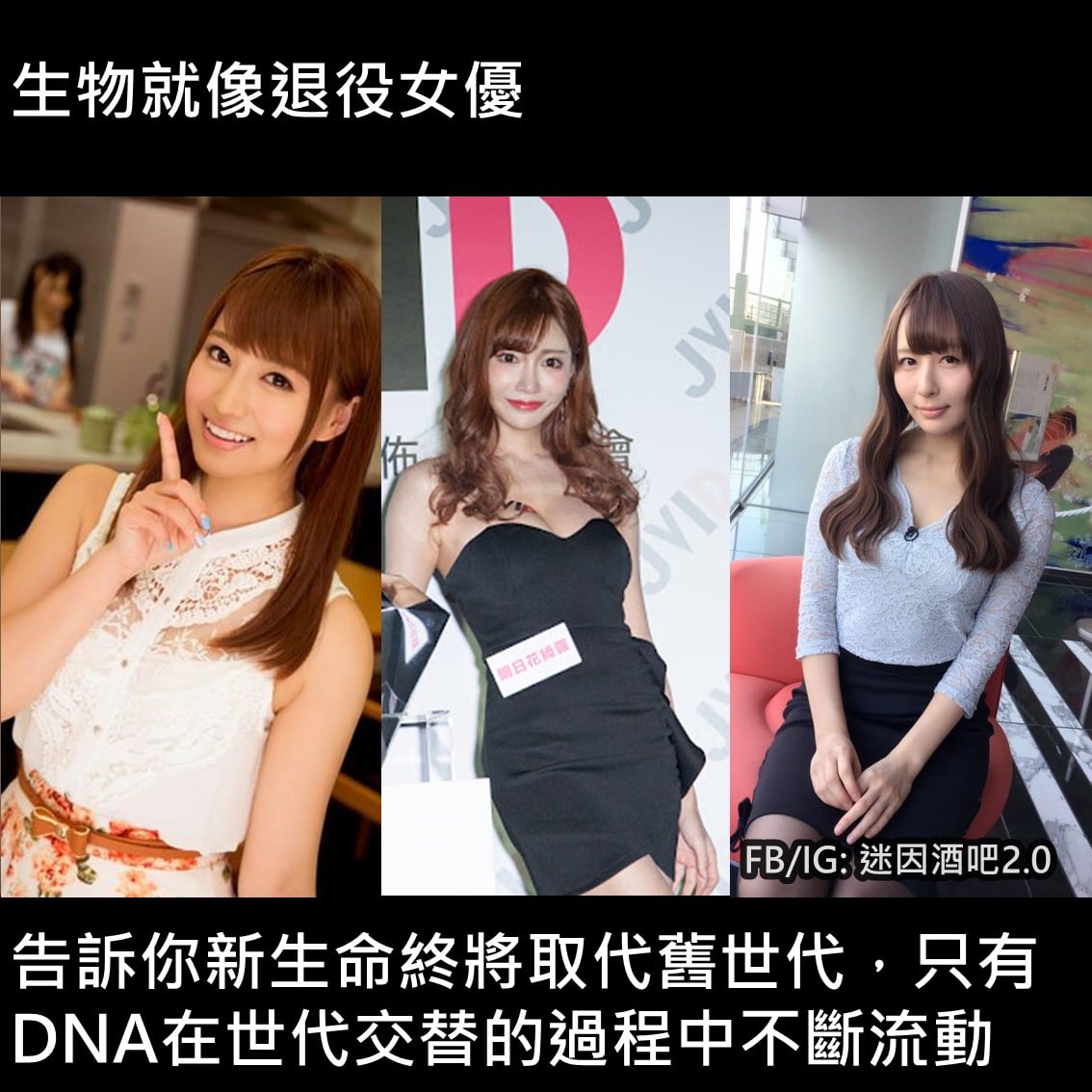 「AV必修課程」各科教師超專業，沒打出來別想畢業！