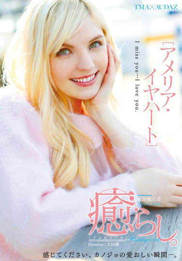 成人版戀愛實錄！金髮妹赴日終結異地戀無時無刻都要肉體結合吸緊緊