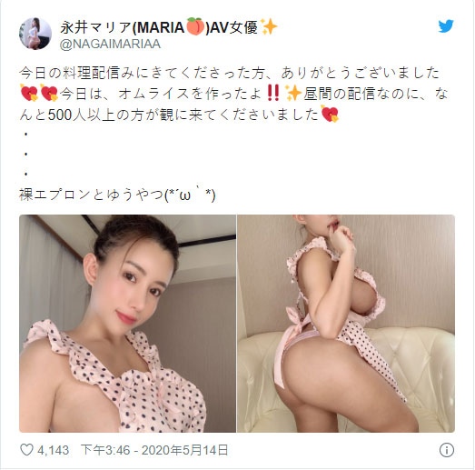 福利女王再次發威！人氣混血女優「永井瑪莉亞」正中午只穿圍裙下廚給大家看！