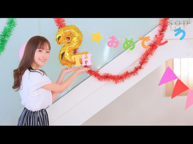 出道兩週年⋯青空ひかり(青空光)隨時隨地被亂棒圍毆！