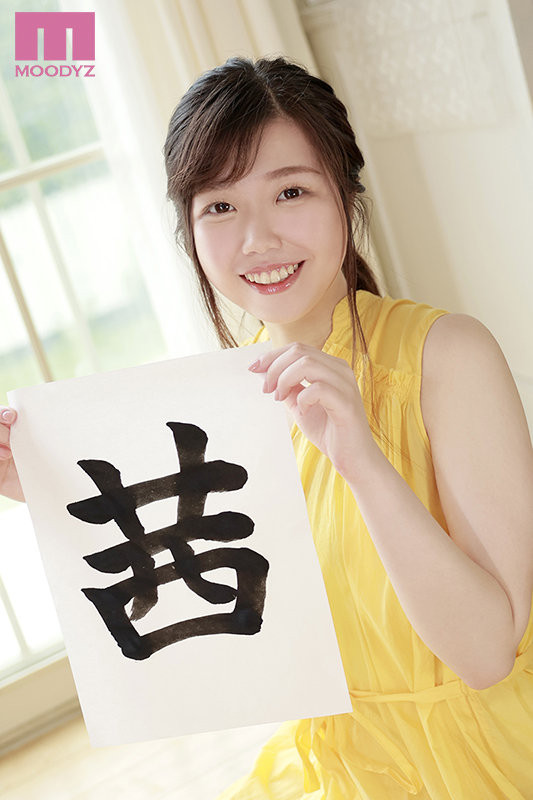 叫聲在攝影棚外都聽得到!理性崩壞的她是高潮的天才!