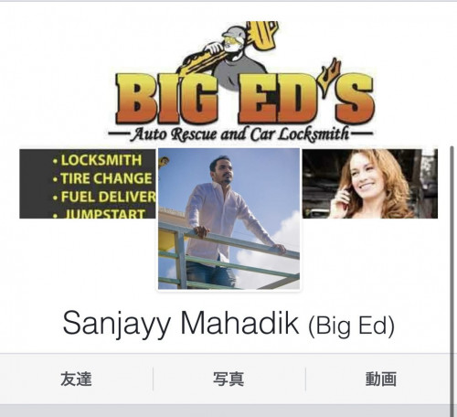 白石媽媽Twitter停權!三上悠亜(三上悠亞)公佈檢舉魔人!