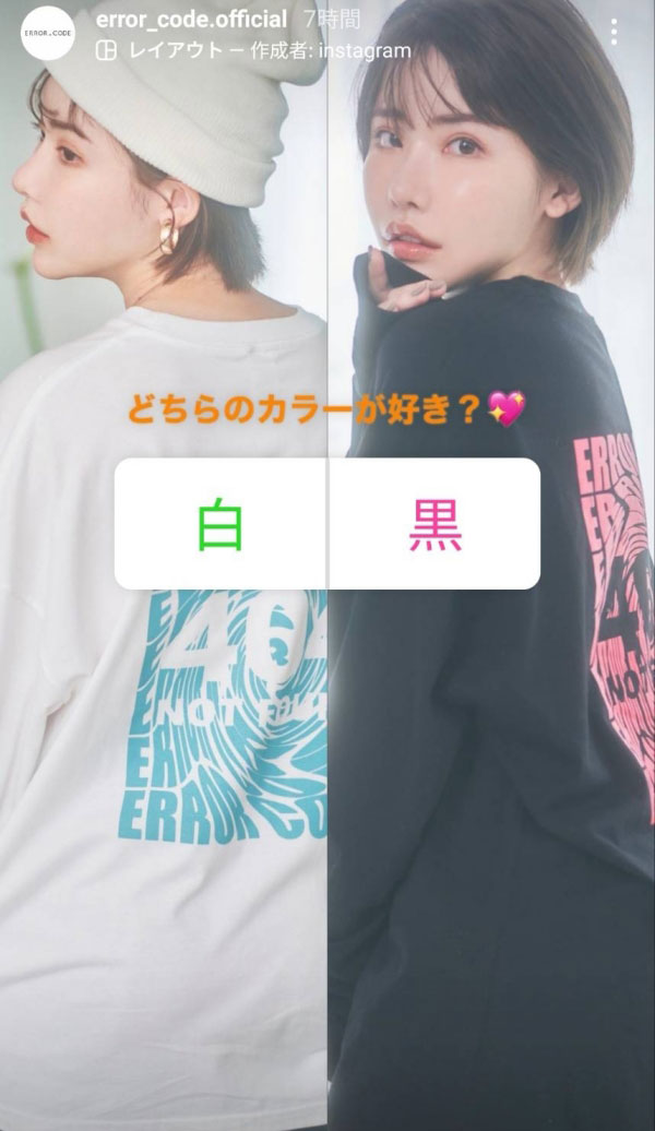 自有服飾品牌開賣！深田えいみ(深田詠美)的煉金術全攻略！