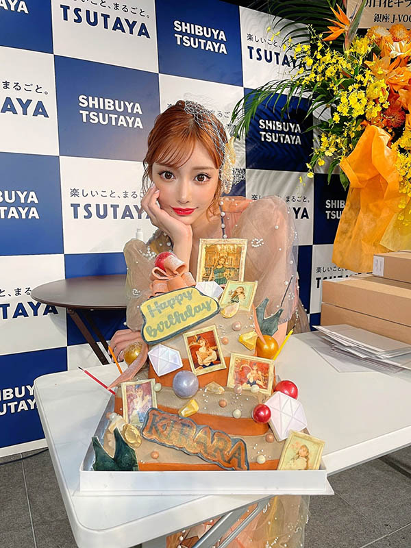 明日花キララ重大發表!最強煉金術發動!