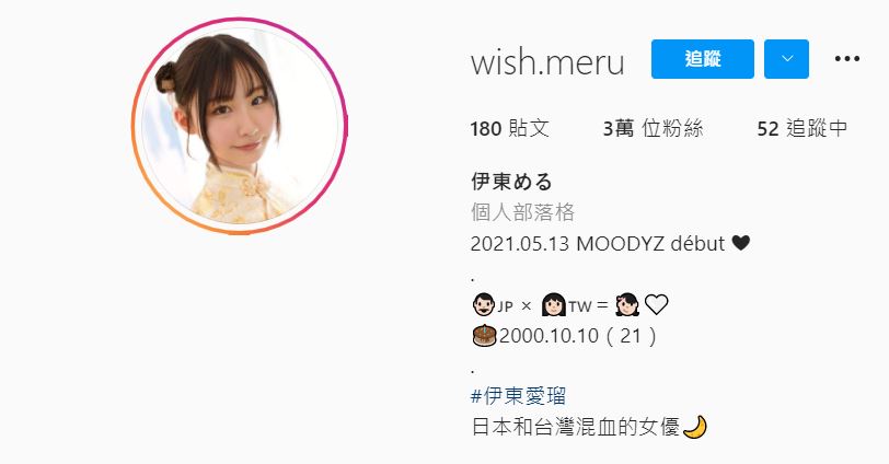 台日混血正妹“勇闖AV界”，生日“狂撂中文”大尺度照謝粉