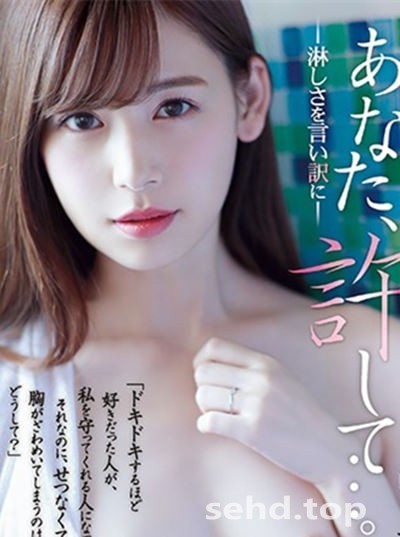 「明里つむぎ」天使顏值超輾壓，網友：沒整的臀出來才對得起精子！