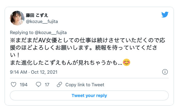 想拍寫真卻被蹂躪！藤田こずえ(藤田梢)比悲傷更悲傷的是⋯