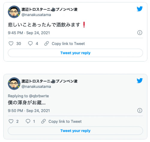 持毒被捕後⋯結城るみな的片子還要不要發?