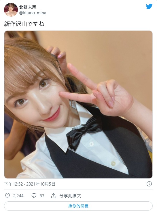 打敗高橋しょう子！新一代的發片機器是…