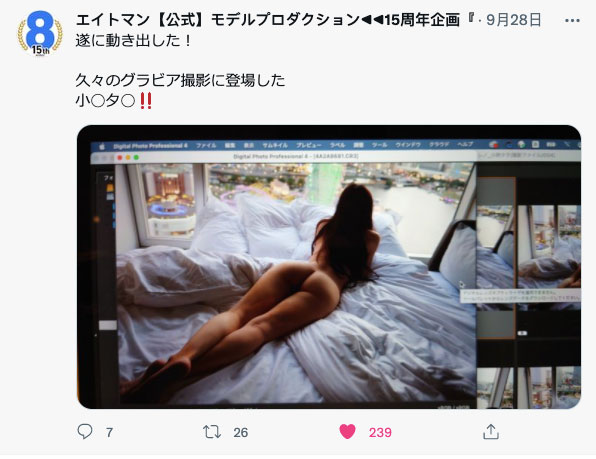 社交障礙又發作！小野夕子刪了IG！