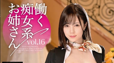 須村愛理二世「Remu Ryomori」F 巨乳瘋狂，二手友人的性感靈魂！