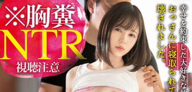 須村愛里二世「Remu Ryomori」F巨乳瘋狂，二手女友的性感靈魂！