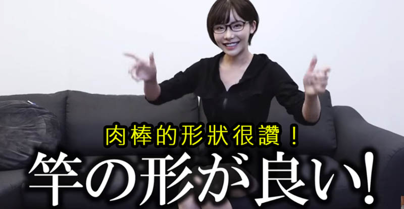 身經百戰「深田えいみ」狂推4位男優:他又翹又硬最舒服!