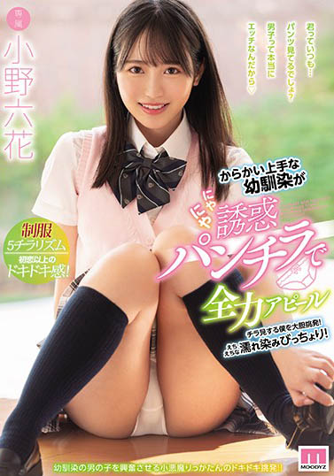 AV女優穿上衣服有「偶像既視感」 網熱議：姿勢超實用