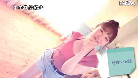 譜曲作詞還會唱！美乳歌姬出道即中出！