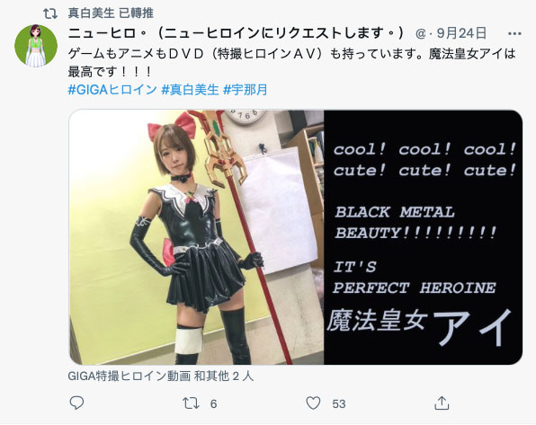 分手砲後的第一個大動作！真白美生被中出了！