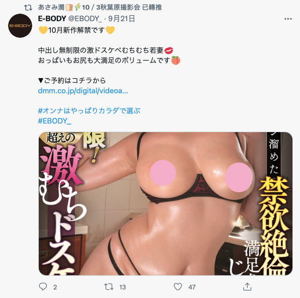 連地上的洨都不放過！ 10月最放浪、胸圍臀圍都三位數的超大型騷貨是？ …