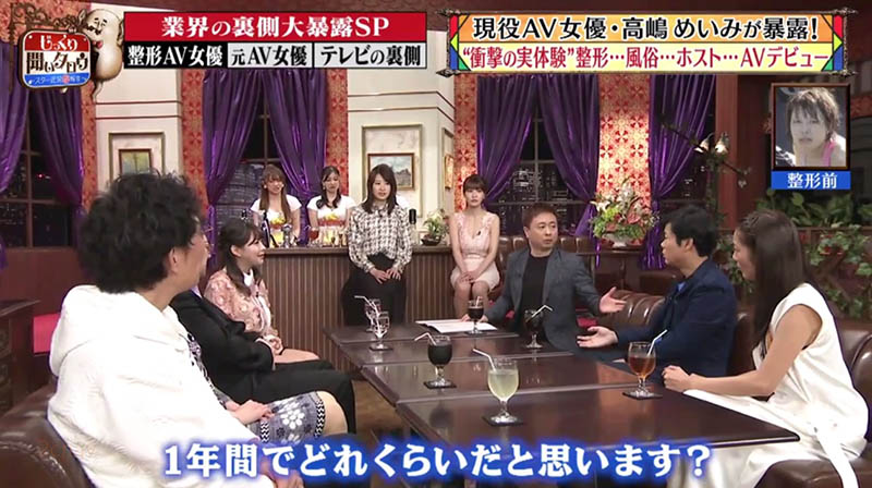 結城るみな吸毒幕後：為什麼又有牛郎的事？