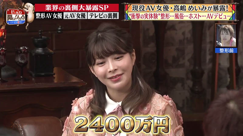 結城るみな吸毒幕後：為什麼又有牛郎的事？