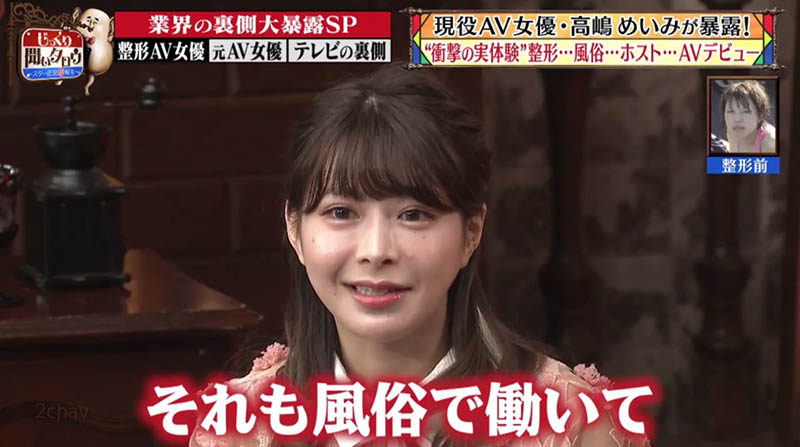 結城るみな吸毒幕後：為什麼又有牛郎的事？