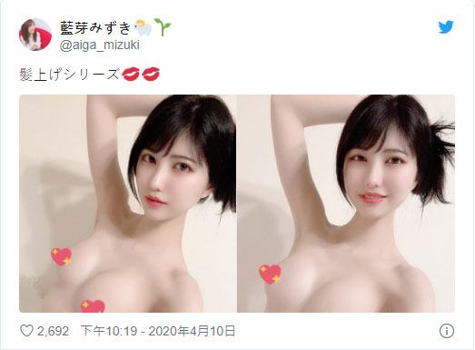 清涼美照Everyday放送！ 新清美少女「藍芽水樹」連上空照都po了！