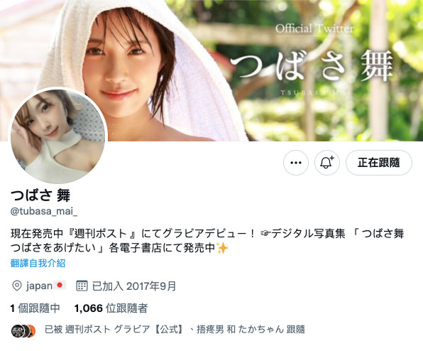 身份破解！ 8MAN引以為傲的2022年大物是她？