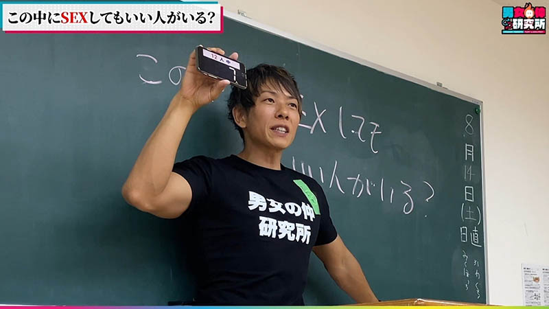 志米肯的性愛小秘密…小櫻的限定動作：分別的信仰！