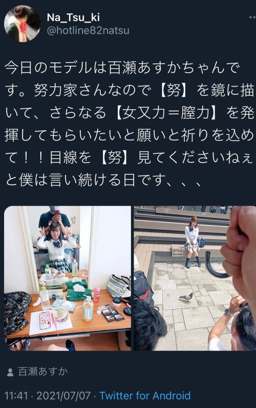 手機螢幕洩真相！她交男友的證據抓了？