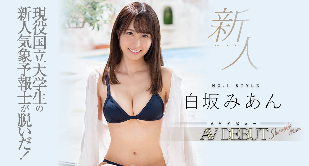 之前是記帳士+氣象預報員！ 「超甜美大物級」新人登場超扯下海原因曝光