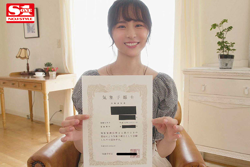 之前是記帳士+氣象預報員！ 「超甜美大物級」新人登場超扯下海原因曝光