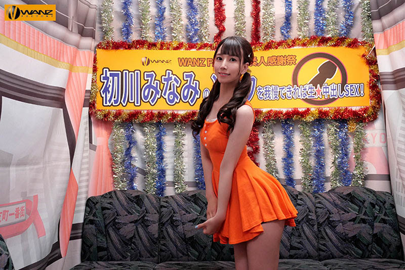 素人中出感謝祭！撐過「初川みなみ」口技十分鐘，就讓你盡情到爽！