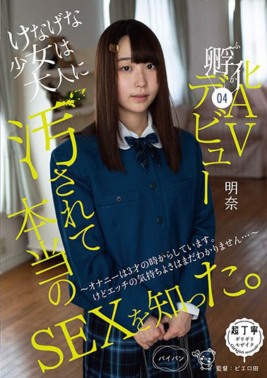 希望光引退！接下來創業去！