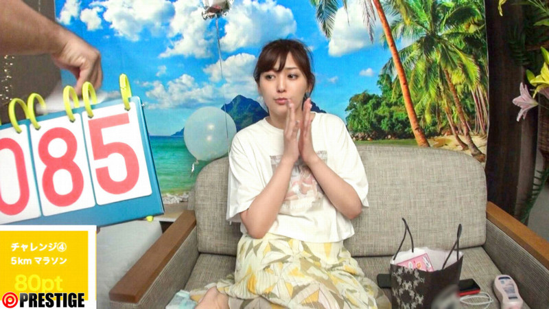 四年半生涯畫句點！愛音まりあ最後想說的話是？