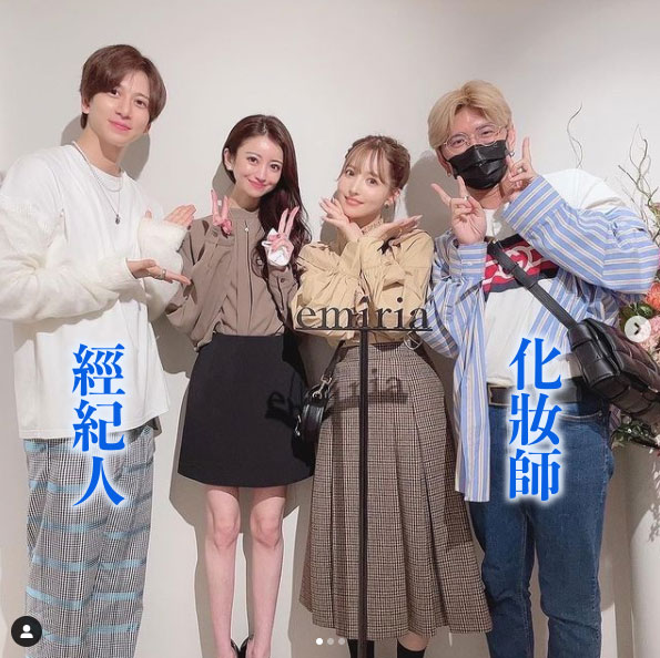 讀者來信照登：三上有和經紀人談戀愛嗎？