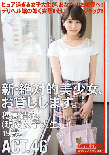 久違四年奇蹟復活!臉小腿長比例超好的她被片商偷渡男優玩3P! …