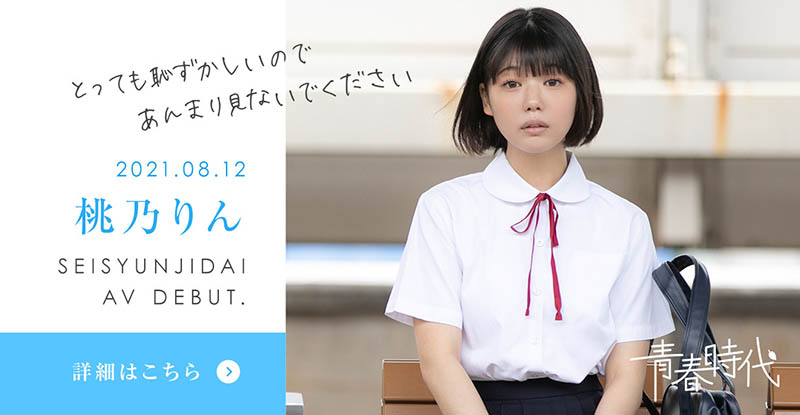 AV界要血流成河了！ SOD也要自FANZA撤退？