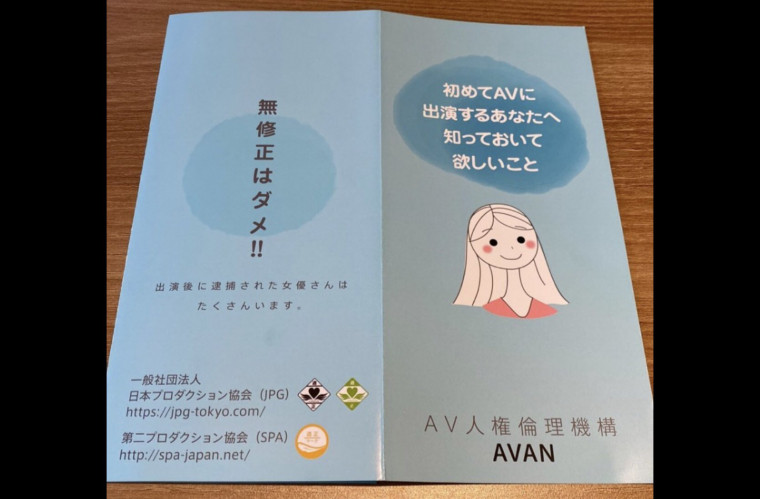 解密！在無碼片商加勒比海初登場出鮑的冬月れみ是？