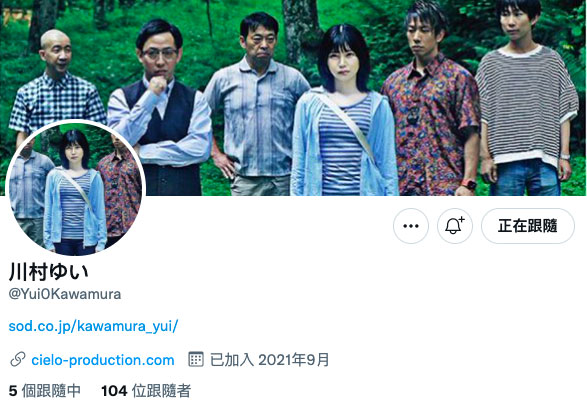 暗黑版金田一少年事件簿！自55位女優中脫穎而出的超級新人是？ …