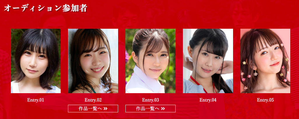 暗黑版金田一少年事件簿！自55位女優中脫穎而出的超級新人是？ …