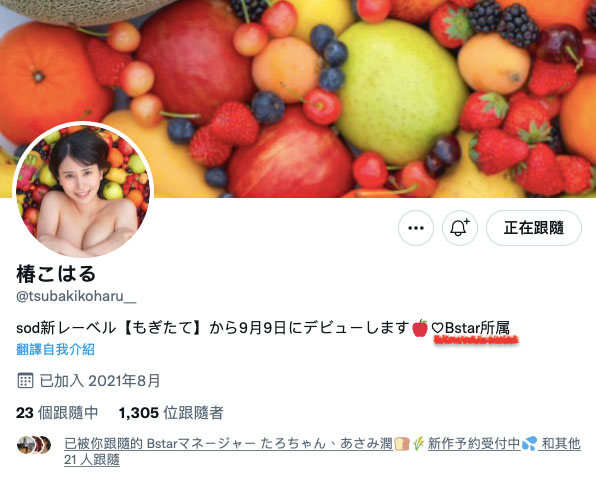 H杯優質奶牛!經驗不足卻超愛幹!早見依桜新鮮現摘即插即用! …