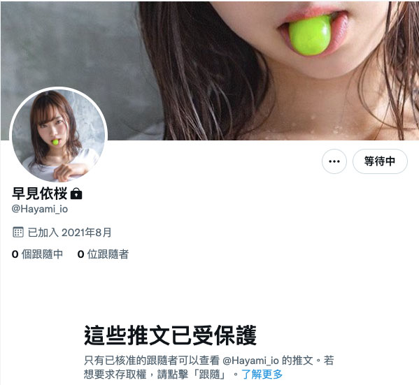 H杯優質奶牛!經驗不足卻超愛幹!早見依桜新鮮現摘即插即用! …