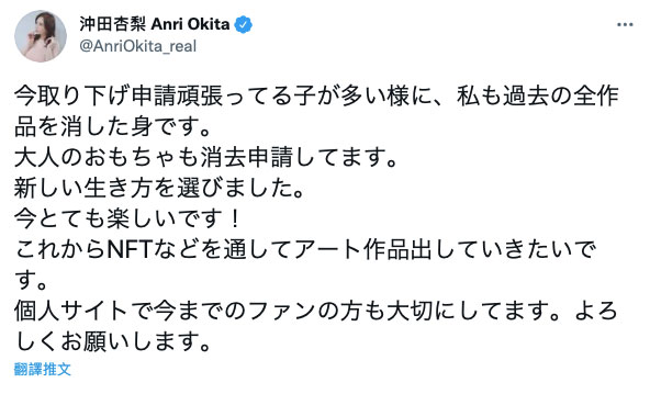 五年條款有夠麻煩！神咲詩織不開心！