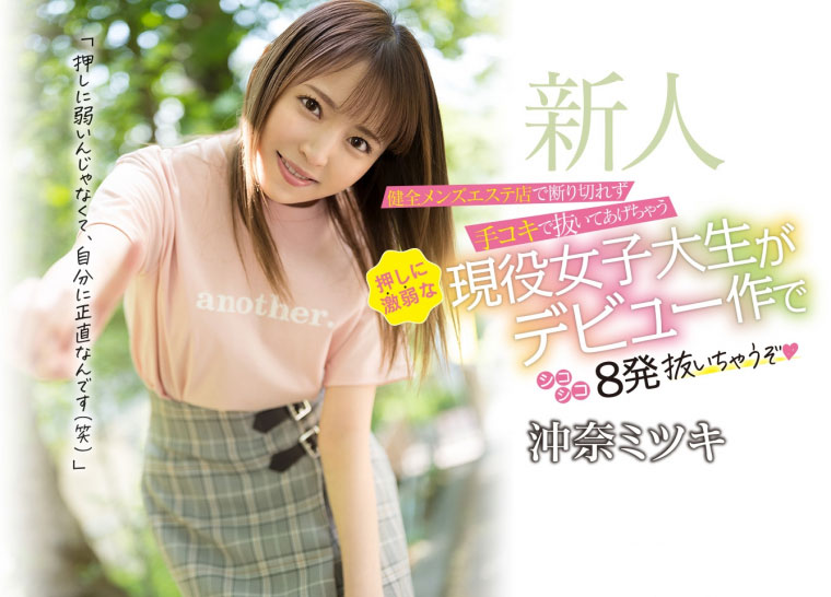 實戰手作大師！ 「被動偷偷做黑」的可愛按摩女郎得償所望下海賺大錢