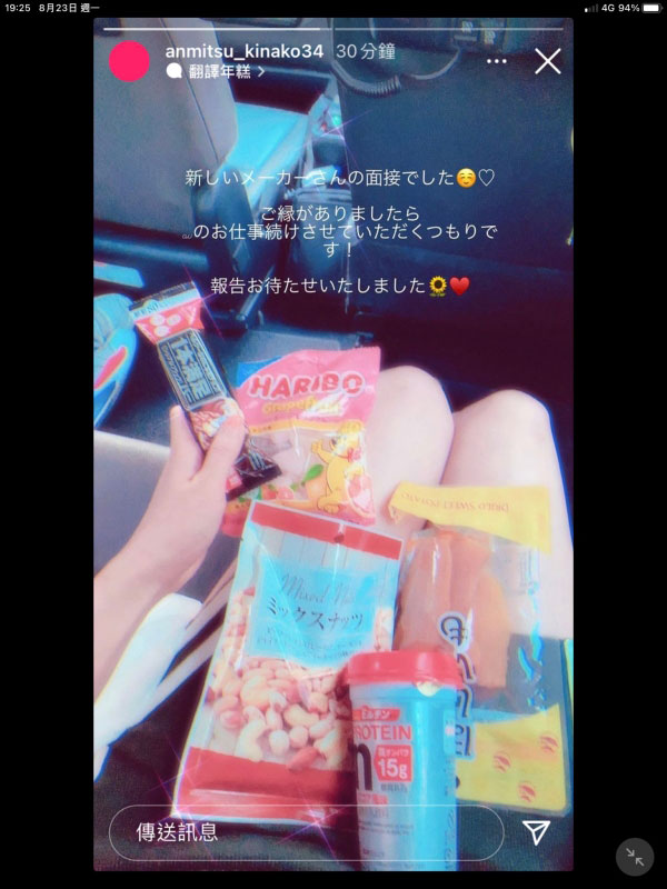 只此一次下不為例!蚊香社最強美少女終於中解禁了!