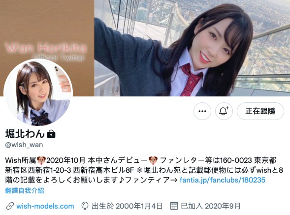 青梅竹馬想練習打砲！堀北わん贊助肉體！