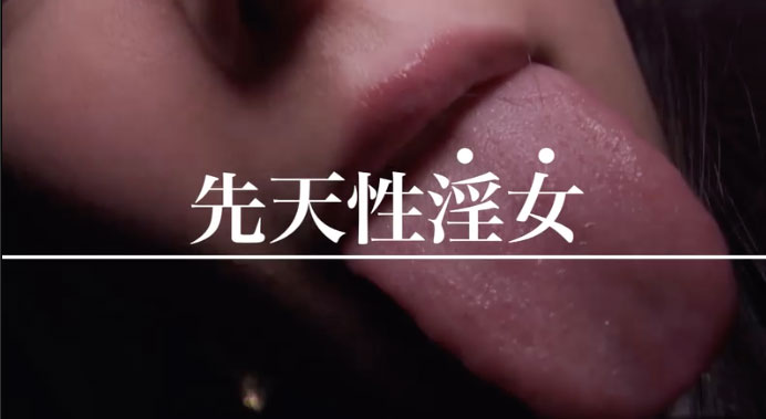 不只是外型超美！先天性慾女松岡すず還會中文！